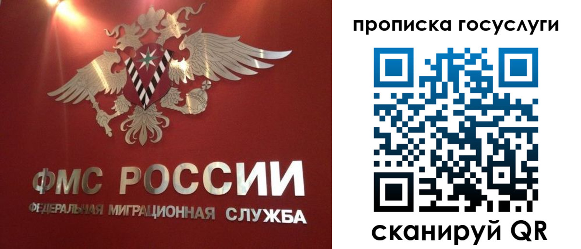 прописка для кредита в Кашине