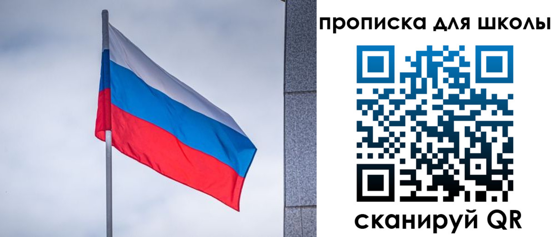 временная регистрация собственник в Кашине