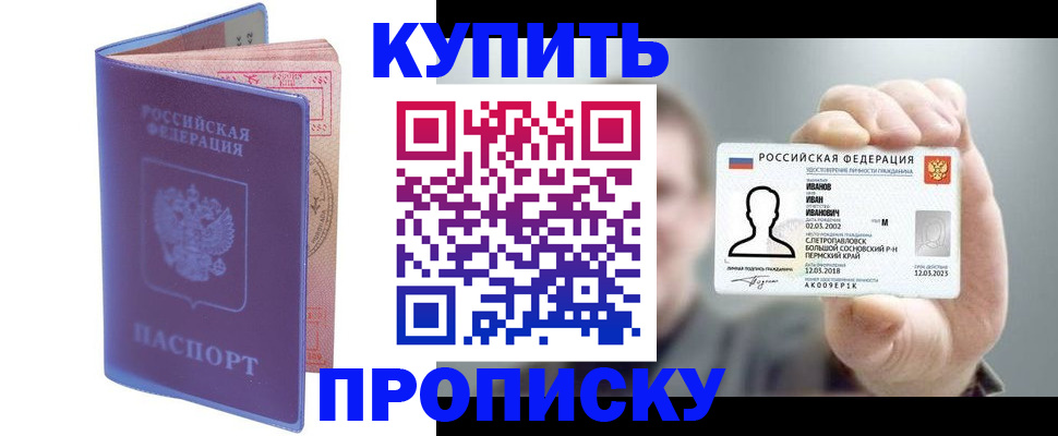 временная регистрация адрес в Кашине