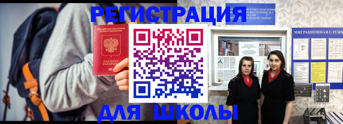 миграционный учет в Кашине